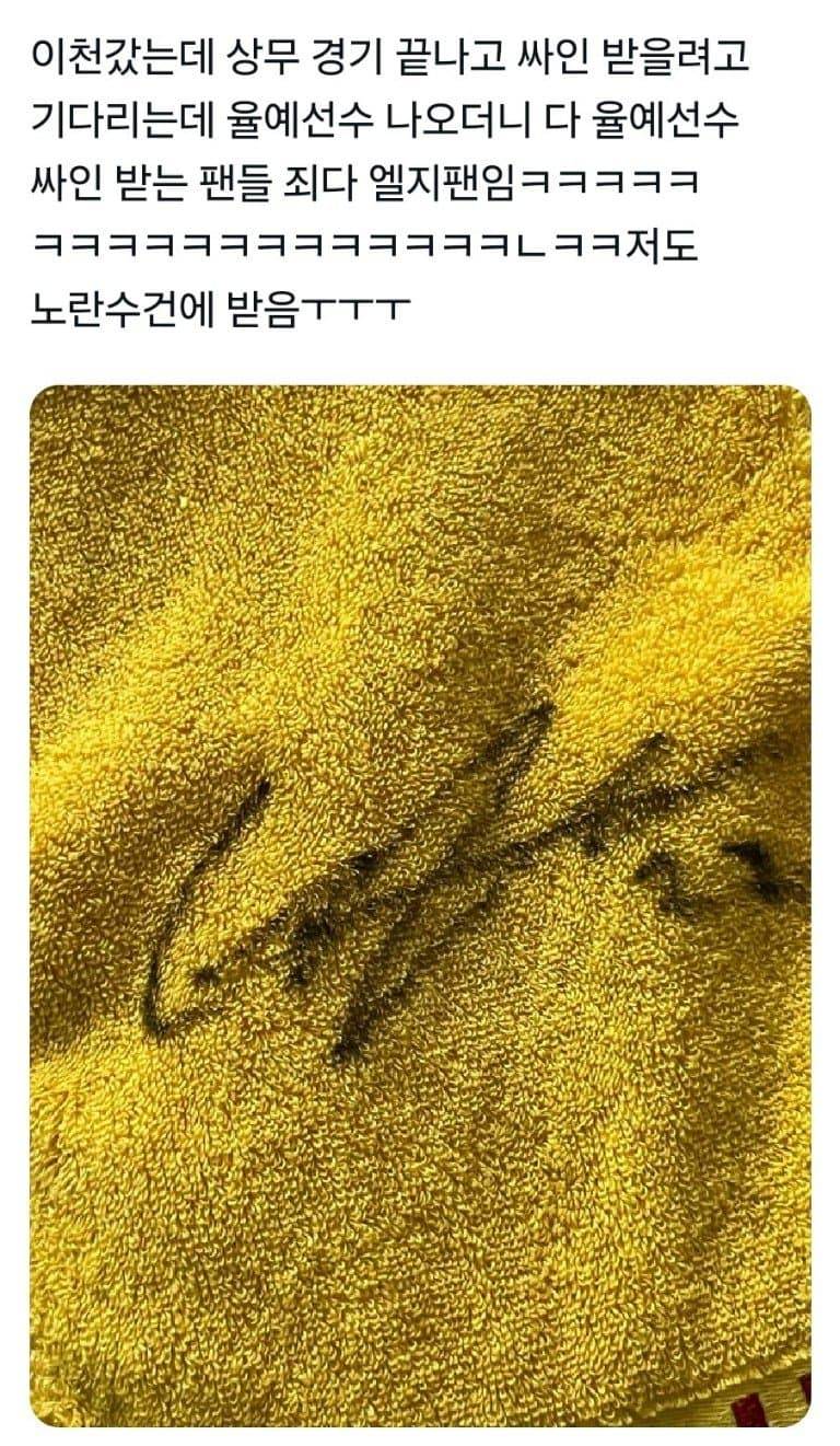 [잡담] 아 이거 웃긴다 ㅋㅋㅋㅋㅋ | 인스티즈
