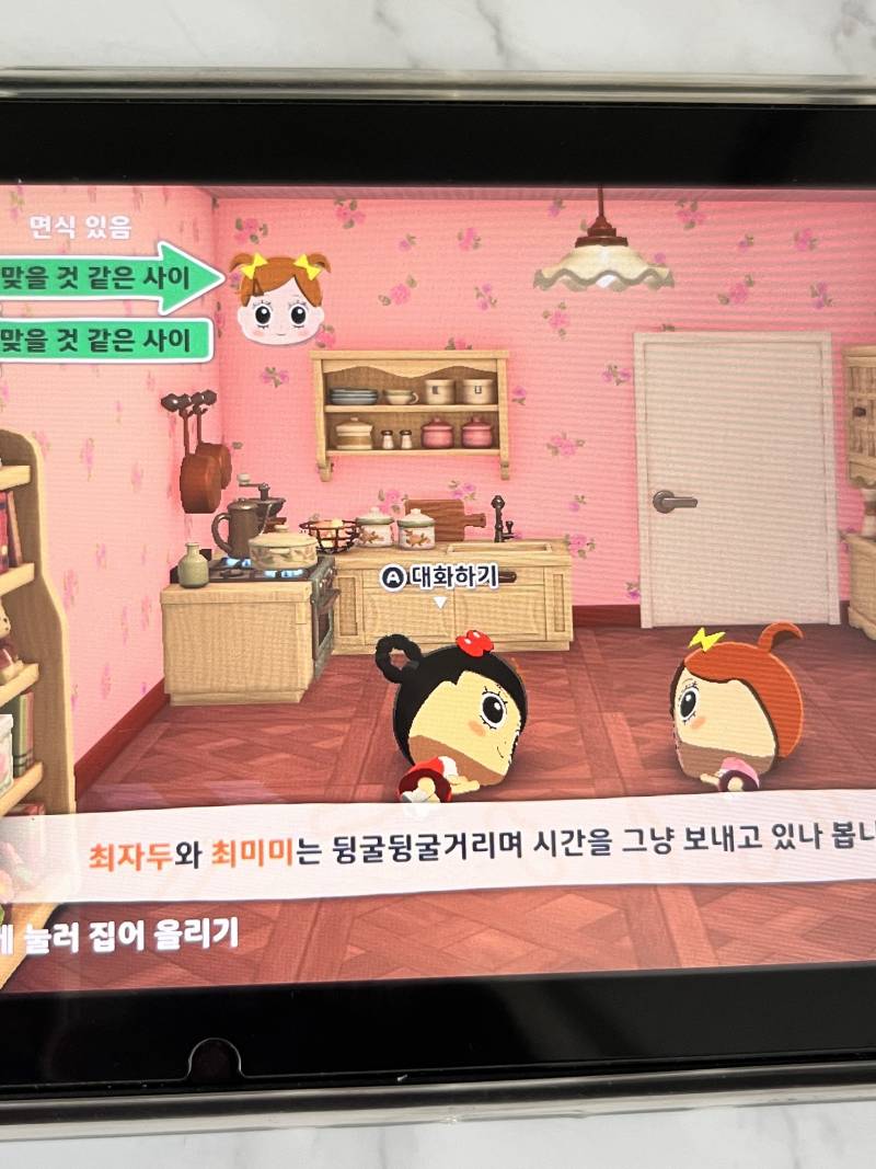 [잡담] 친모아 오랜만에 들어가봤움 | 인스티즈