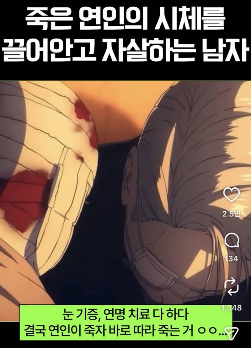 [잡담] 이젠 이정도아니면 사랑같지도 않다 | 인스티즈