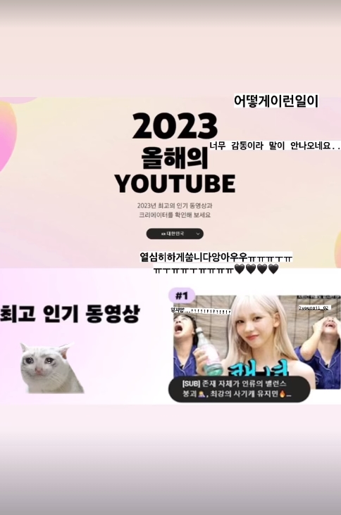 [잡담] 카리나가 차쥐뿔로 떴다고 생각함?? | 인스티즈