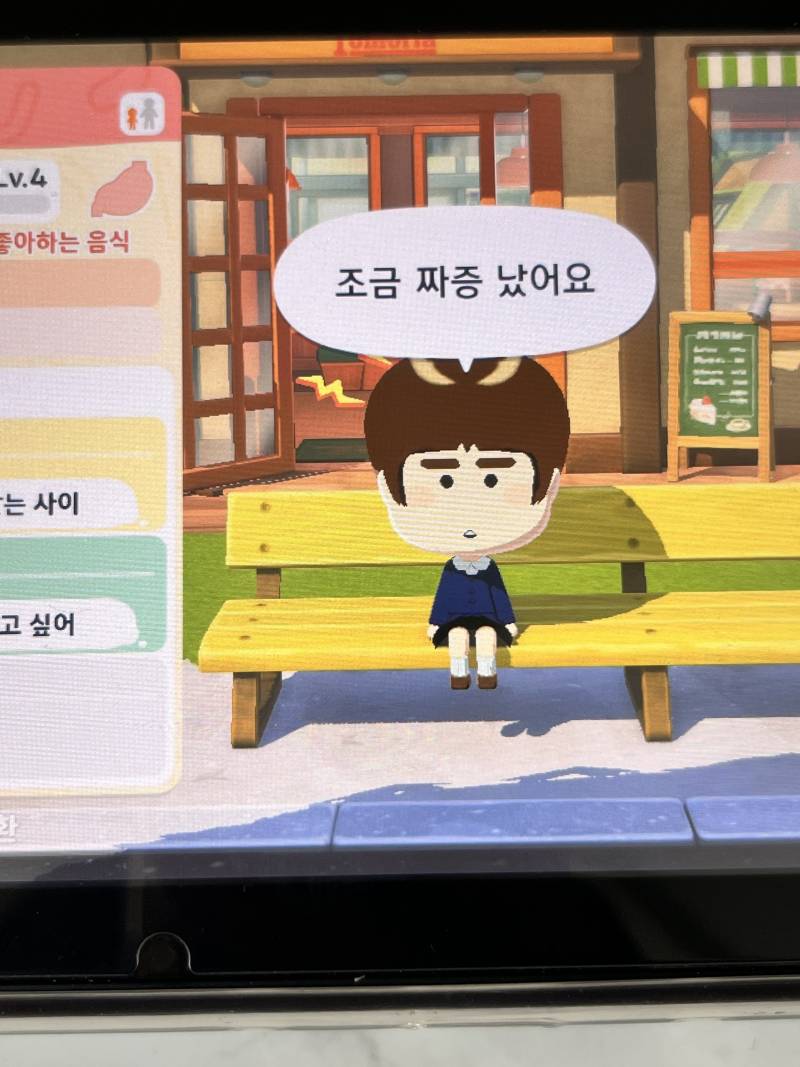 [잡담] 친모아 오랜만에 들어가봤움 | 인스티즈