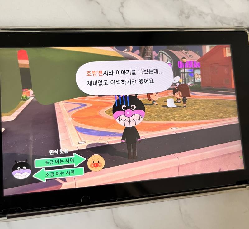 [잡담] 친모아 오랜만에 들어가봤움 | 인스티즈