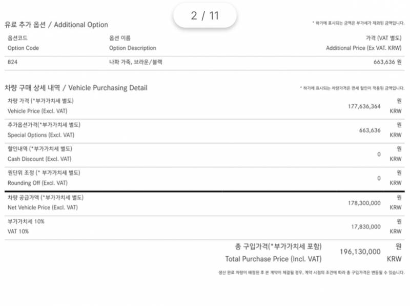 [잡담] 우리집 첫 벤츠 뽑았다...!! | 인스티즈