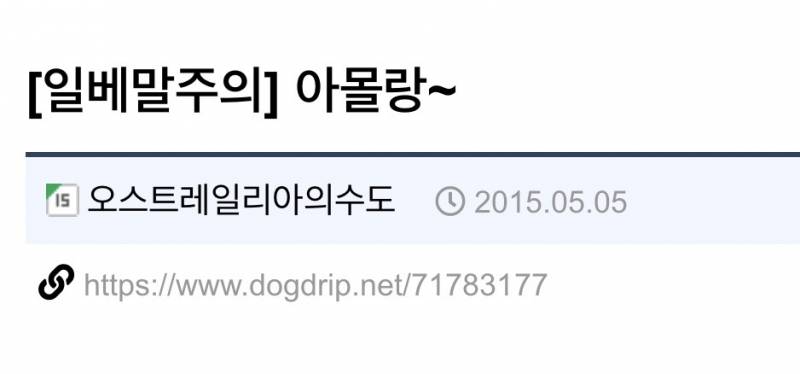 [잡담] 한화 이진영 ㅇㅂ 함? | 인스티즈