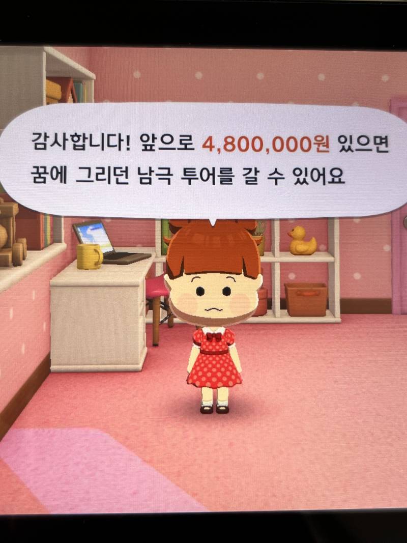 [잡담] 친모아 오랜만에 들어가봤움 | 인스티즈