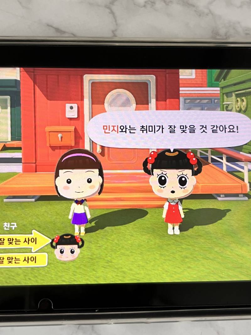[잡담] 친모아 오랜만에 들어가봤움 | 인스티즈