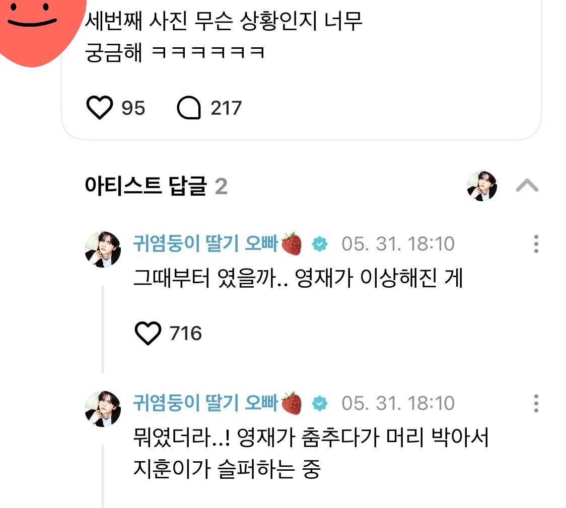 [잡담] 투어스 훈제란즈 ㅋㅋㅋㅋㅋㅋㅋㅋㅋㅋㅋㅋㅋㅋㅋㅋㅋ | 인스티즈