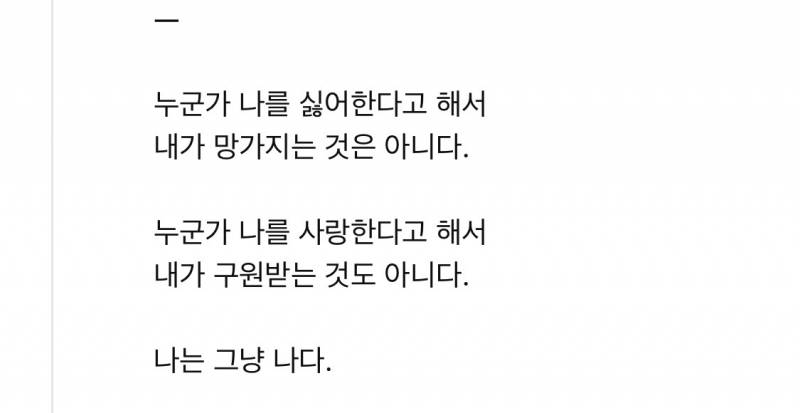 [잡담] 불안형 익들에게, | 인스티즈