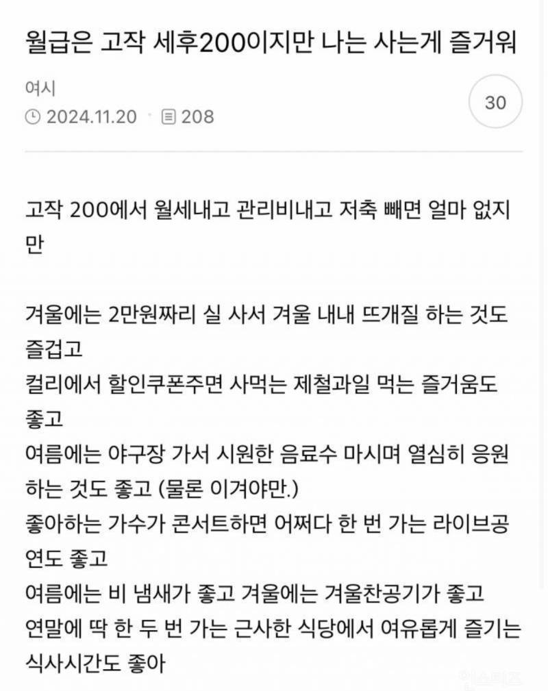 [잡담] 내가 너네 마음편하게 해줄게!!! 오지랖이겠쥐만.. 주말 마무리 잘해☺️ | 인스티즈