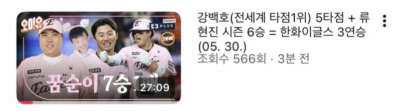 [잡담] 오이유 썸넬까지봤는데 | 인스티즈
