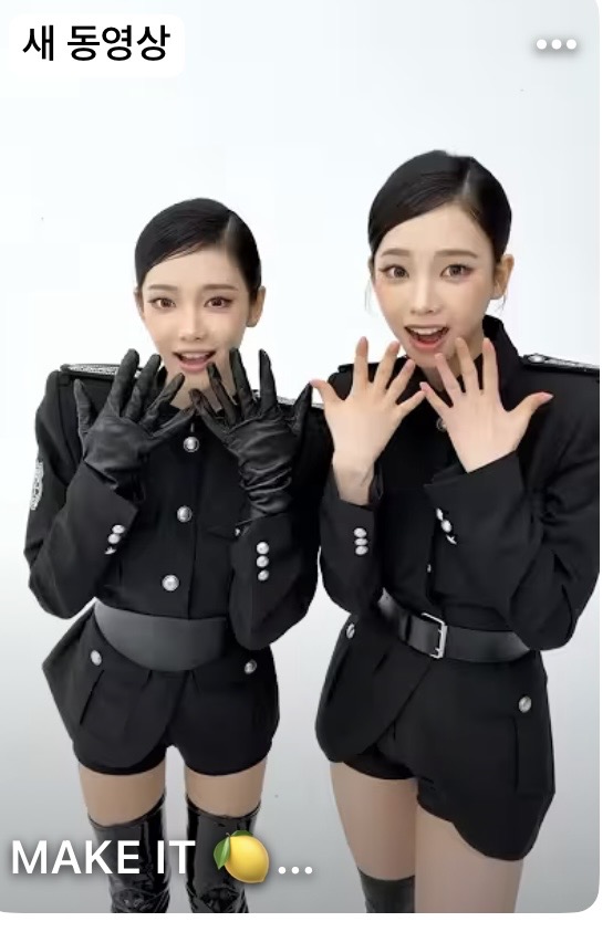 [잡담] 와 에스파 이거 둘 다 카리난줄 | 인스티즈