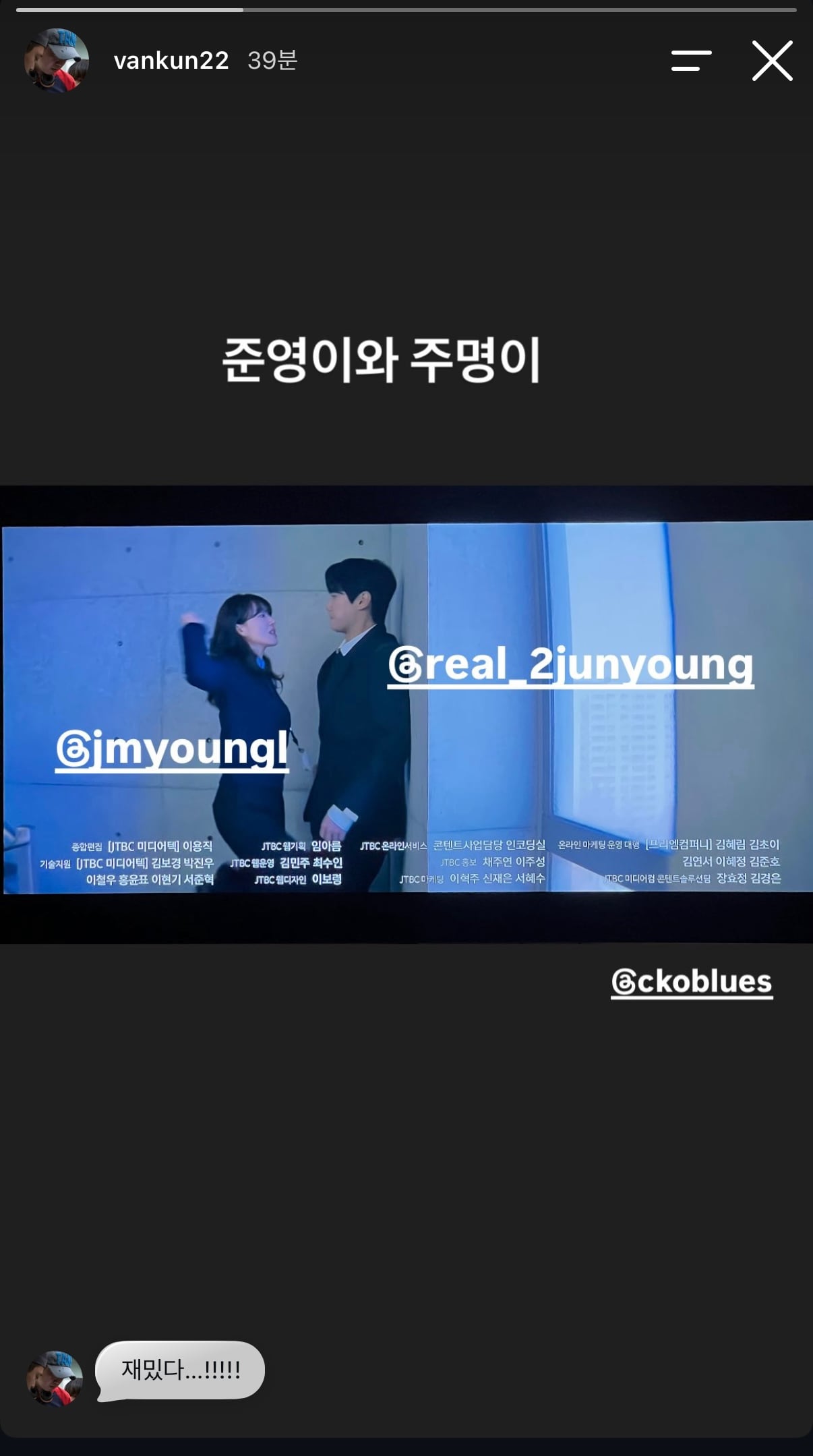 [잡담] 강회장) 한준희감독 강회장 봤나봄 | 인스티즈