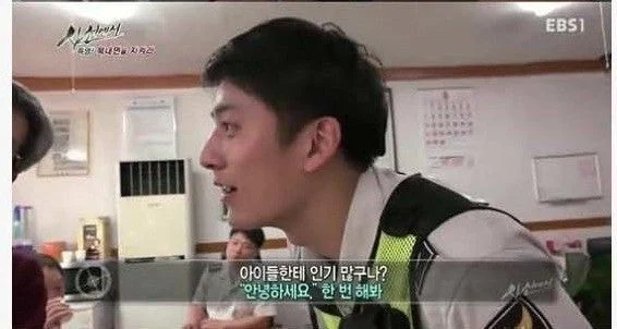 웬만한 연예인보다 잘생겼다는 경찰.jpg | 인스티즈