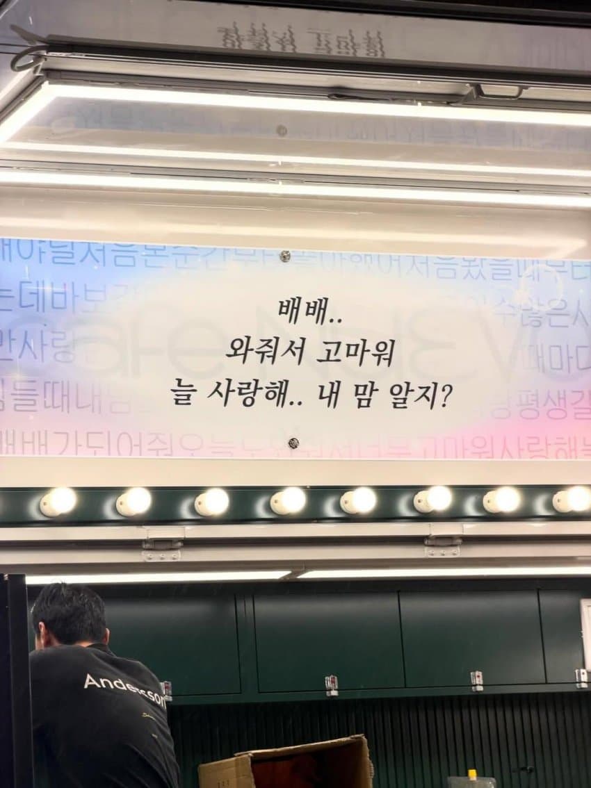 [잡담] 팬들한테 반응 개터진 태양 역조공… | 인스티즈