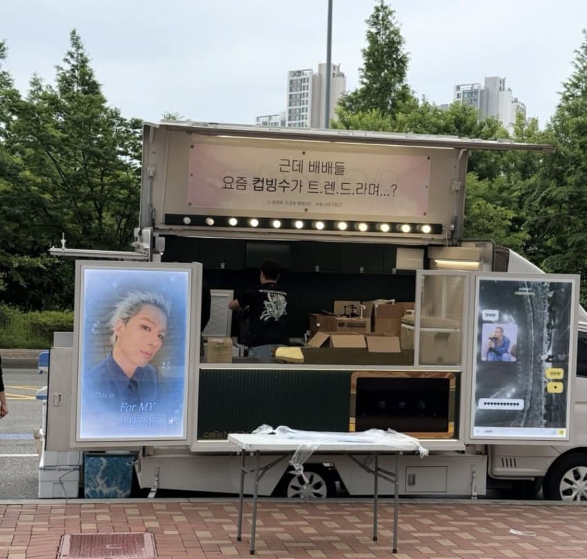 [잡담] 팬들한테 반응 개터진 태양 역조공… | 인스티즈