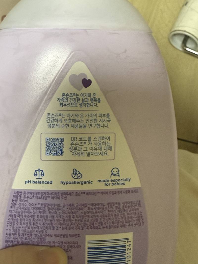 [잡담] 이거 곰팡이야? | 인스티즈