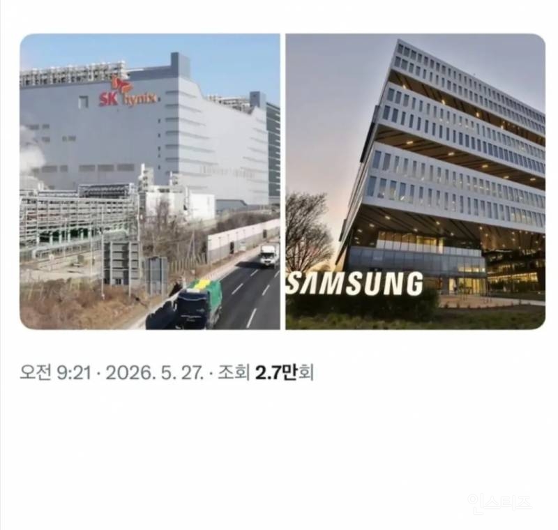 한국이 전세계 국가들 중에서 2번째로 달성한 것 | 인스티즈