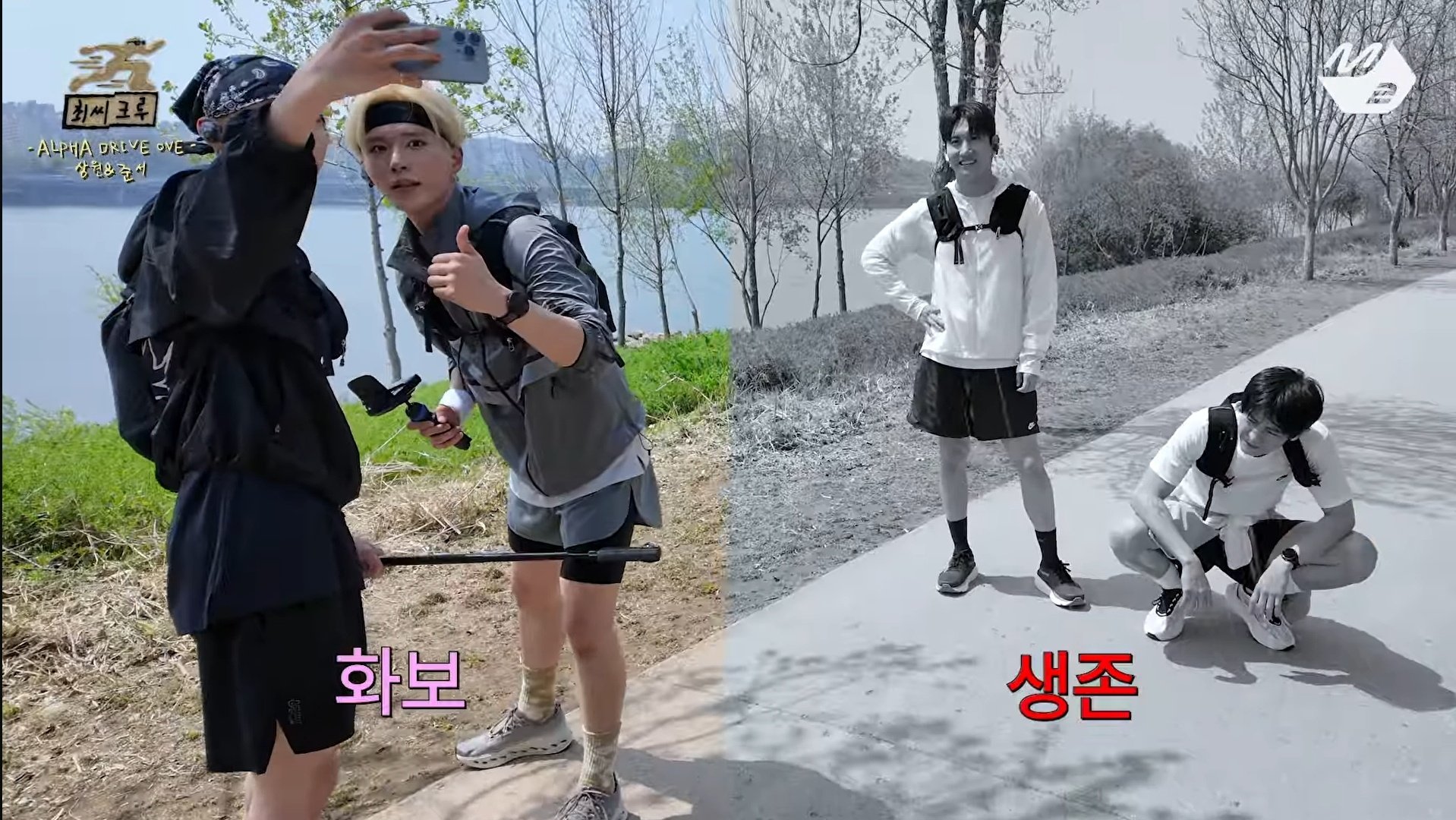[잡담] 최씨크루 알디원편보는데 이거 개웃기넼ㅋㅋㅋㅋㅋㅋㅋㅋ | 인스티즈