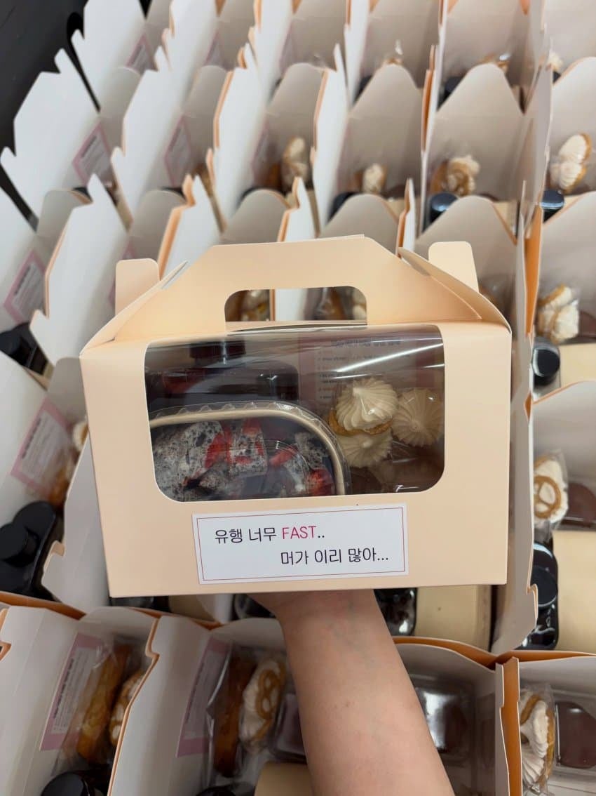[잡담] 팬들한테 반응 개터진 태양 역조공… | 인스티즈