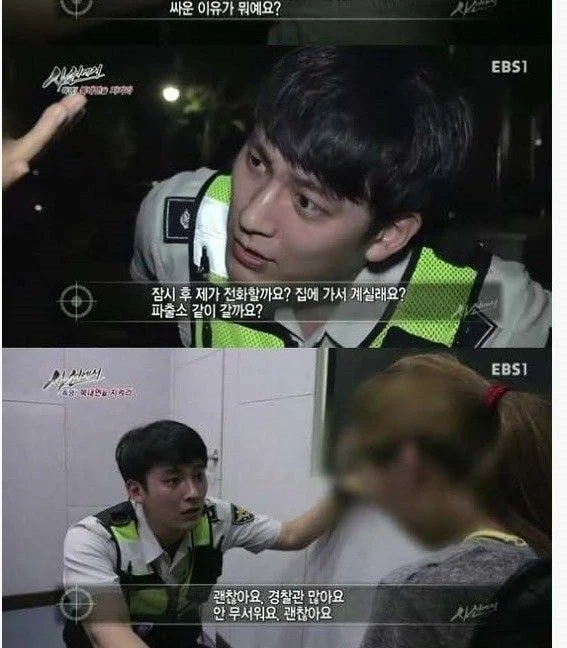 웬만한 연예인보다 잘생겼다는 경찰.jpg | 인스티즈