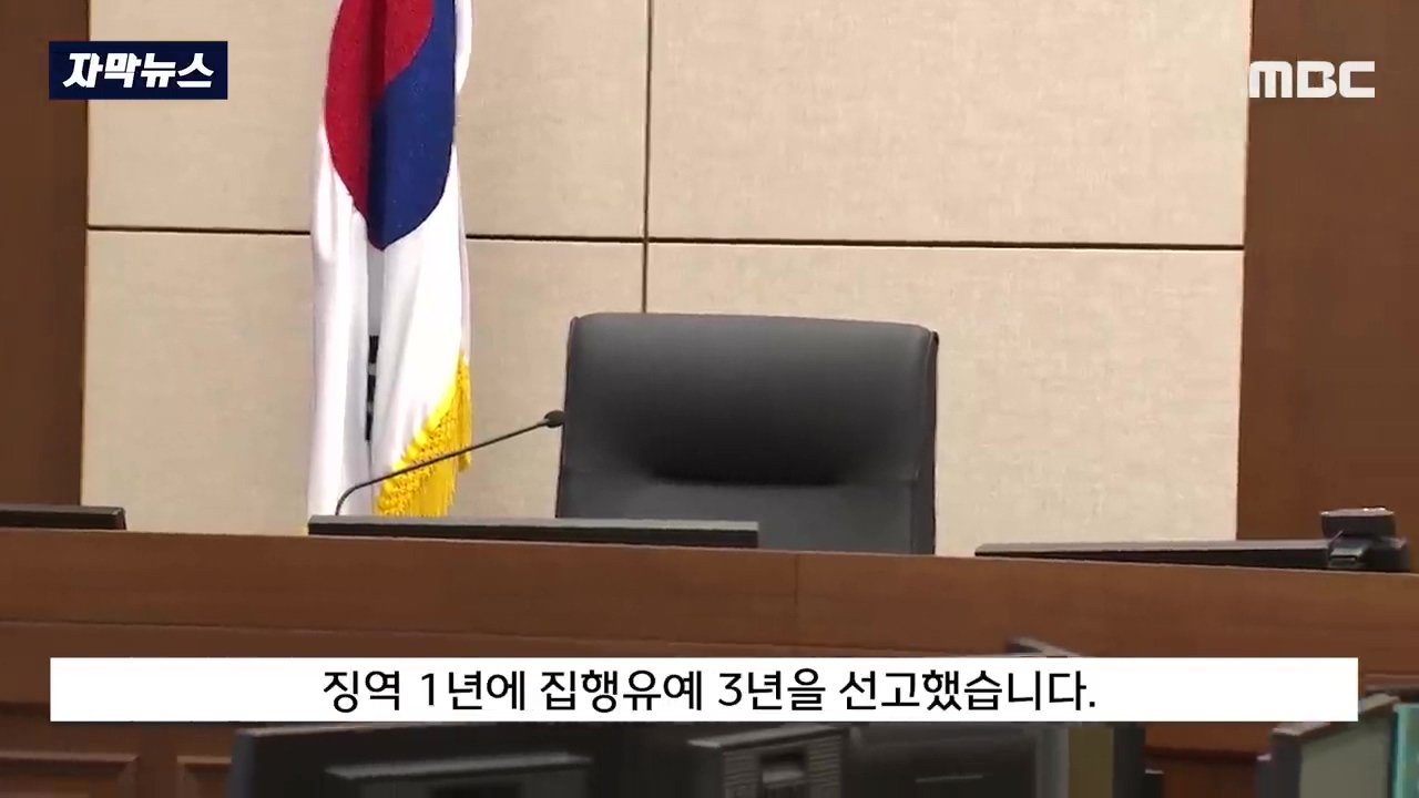 [정보/소식] 음주운전 7번을 선처해준 판사 | 인스티즈