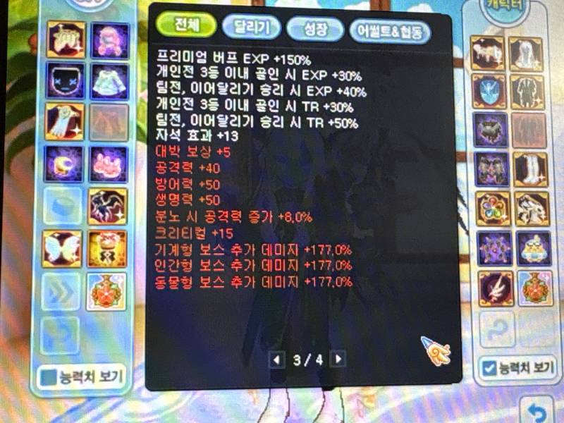 [잡담] 협동맵에 끼려면 어케 해야할까… | 인스티즈