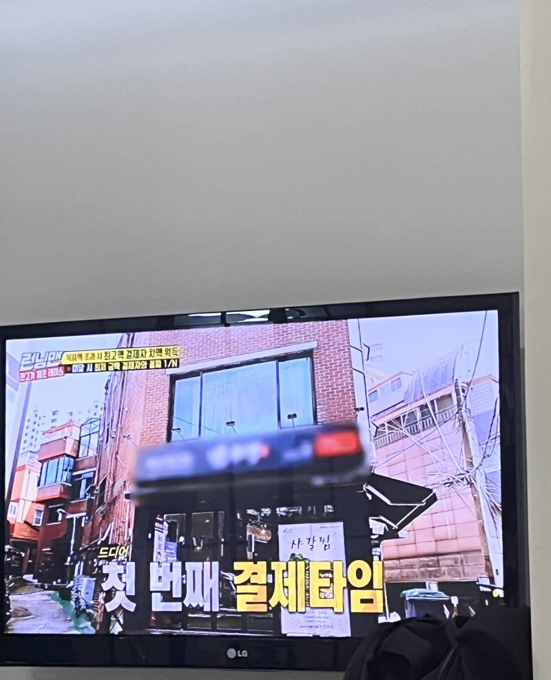 [잡담] 아 예능 다시보는 중인데 메뉴 이름 개웃기네 | 인스티즈