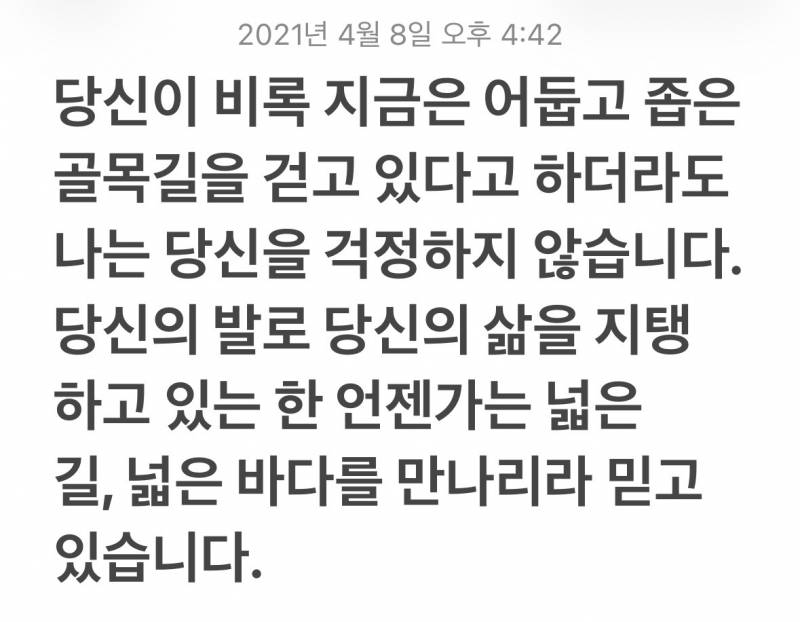 [잡담] 당시 나의 심금을 울렸던 수특 문구들 ㅋㅋㅋㅋㅋ | 인스티즈