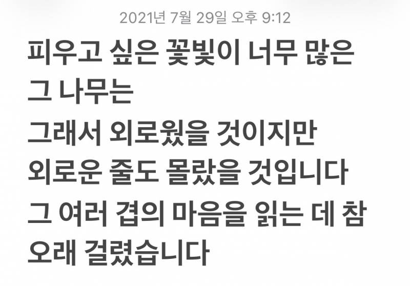 [잡담] 당시 나의 심금을 울렸던 수특 문구들 ㅋㅋㅋㅋㅋ | 인스티즈