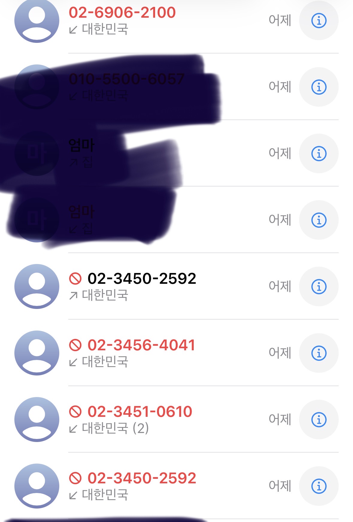 [잡담] 아 여론조사진짜 죽이고싶다 | 인스티즈