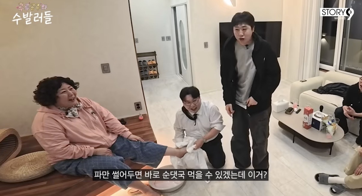[잡담] 결국 신기루 씻기는 양배차 | 인스티즈
