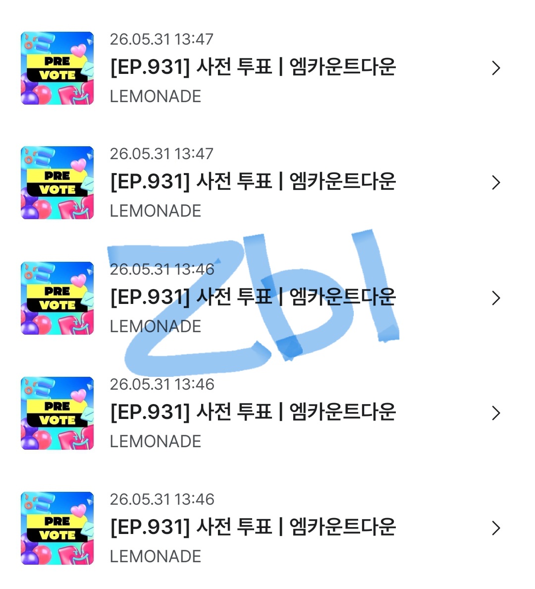 [잡담] 에스파 보은투표💙 | 인스티즈