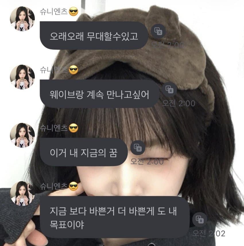 [잡담] ㅌㄹㅍㅇㅅ 멤버들 회사에서 무슨 말을 들은걸까 | 인스티즈