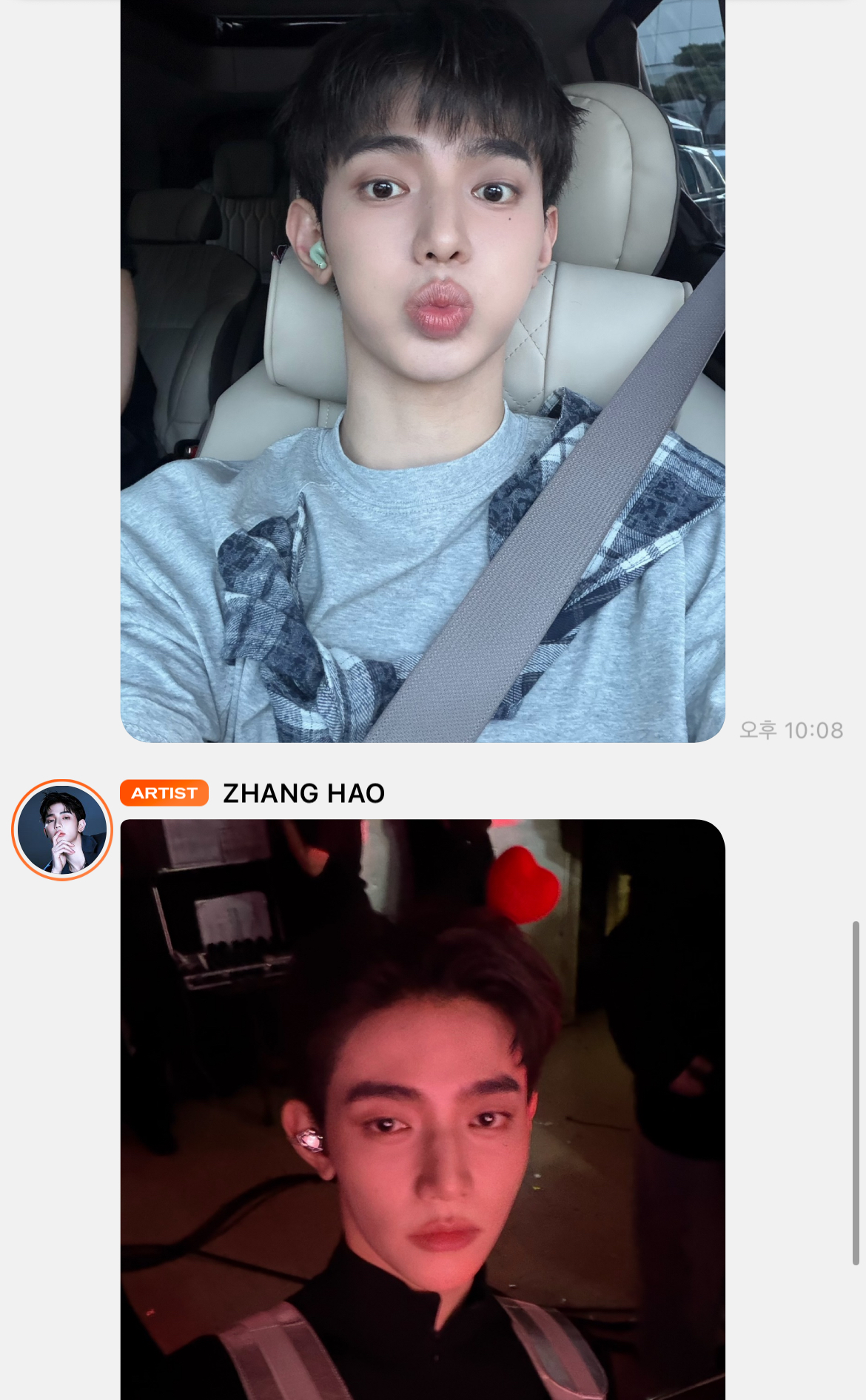 [잡담] 장하오 단짠셀카 주는거 개좋네 | 인스티즈