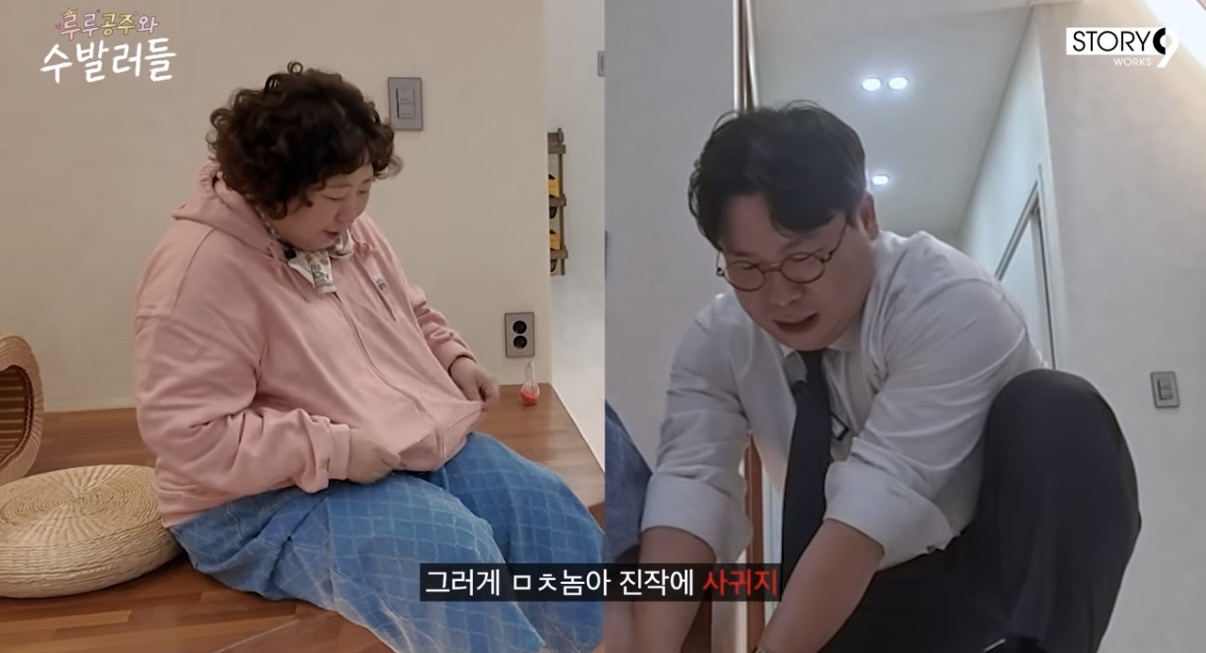 [잡담] 결국 신기루 씻기는 양배차 | 인스티즈