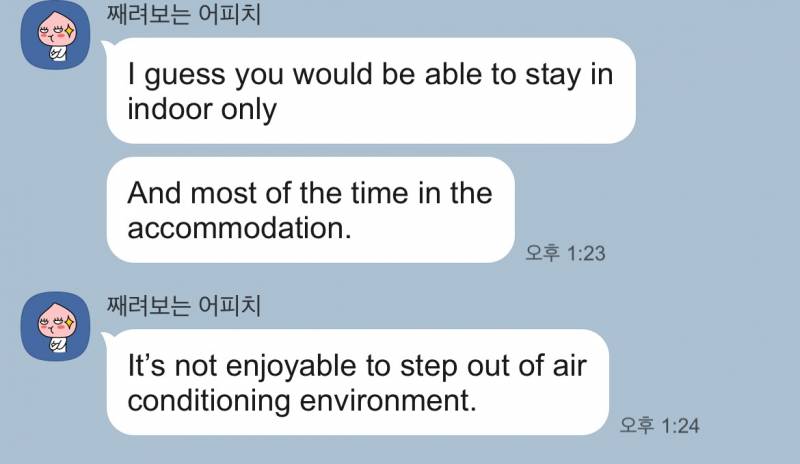 [잡담] 홍콩 친구가 홍콩오지말래 | 인스티즈