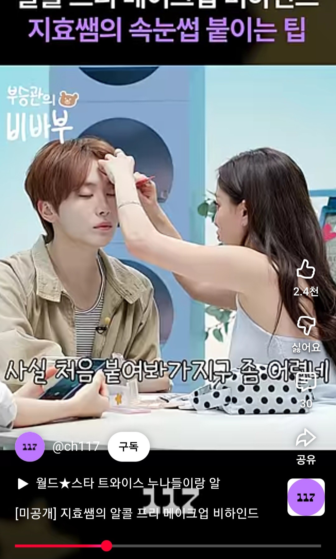 [마플] 와씨 부ㅅ관 얼굴형 관리 어케한거임 | 인스티즈