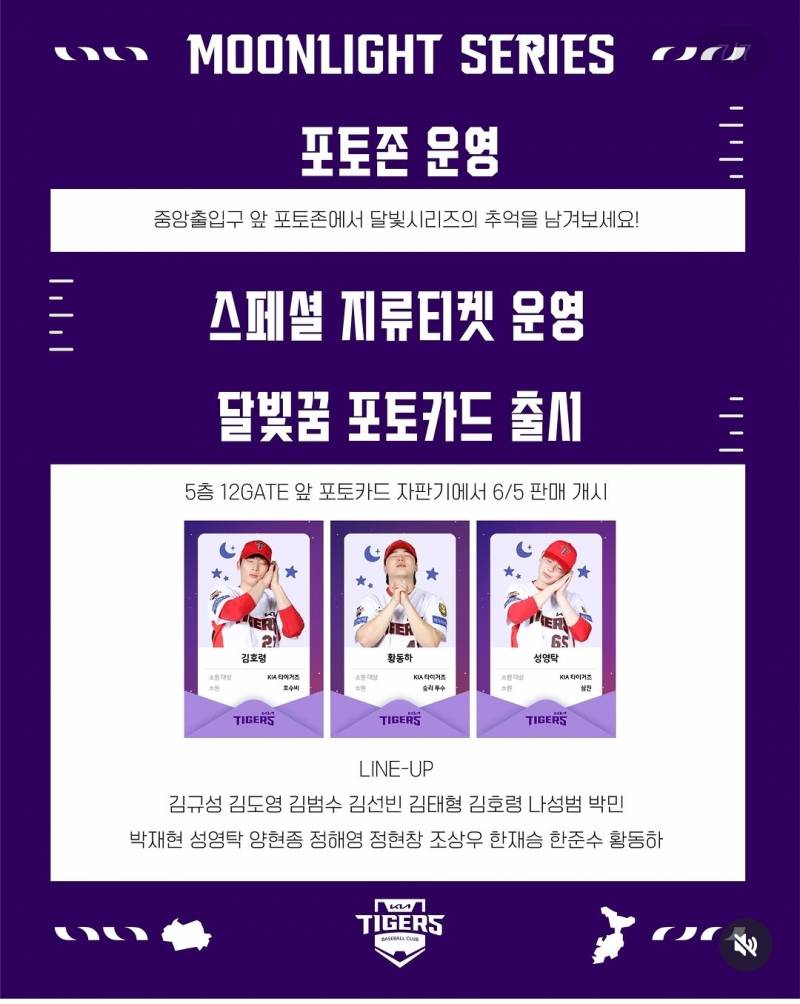 [잡담] 달빛시리즈 질문있음요 | 인스티즈