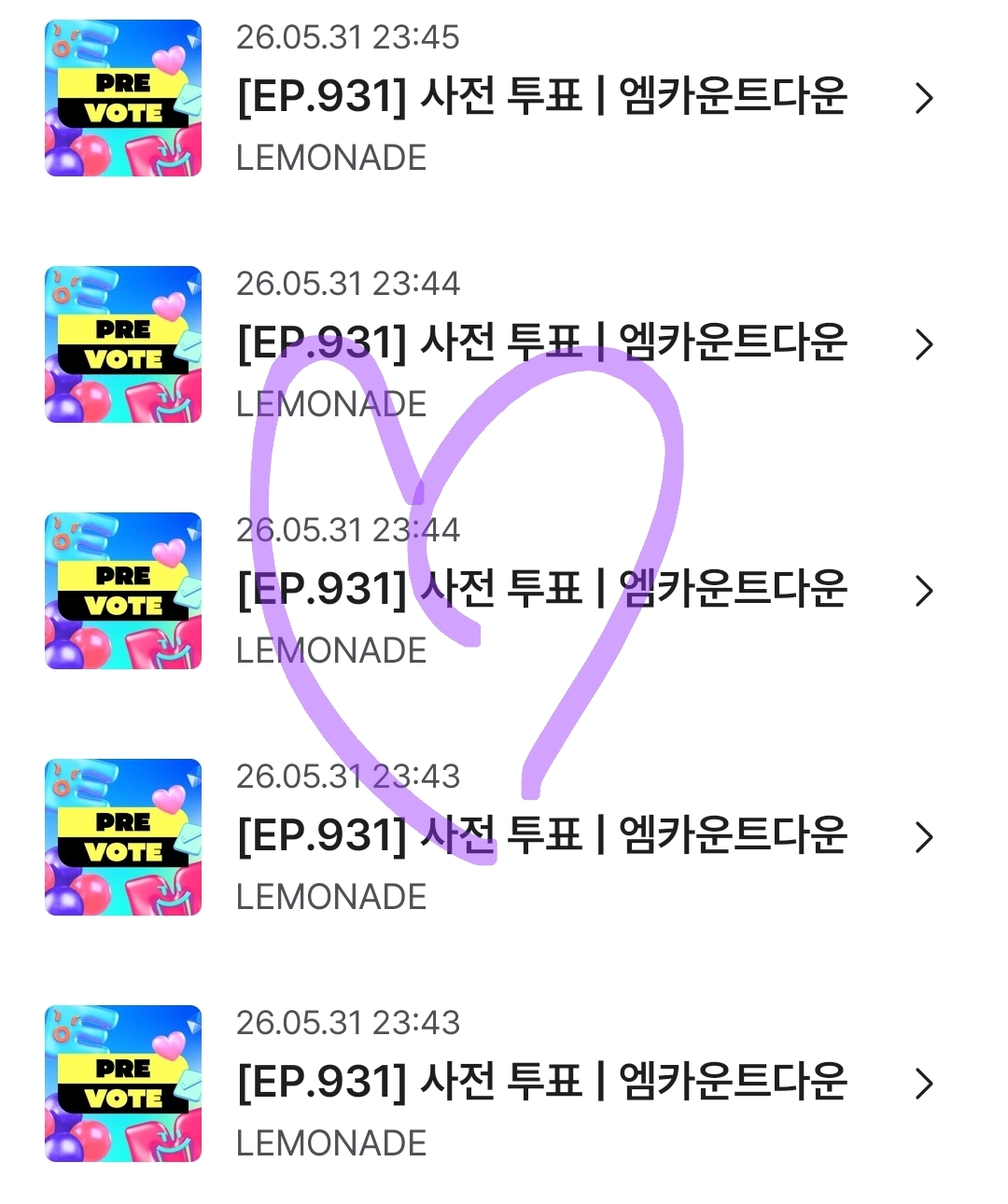 [잡담] 에스파 보은왔어요🫶💜 | 인스티즈