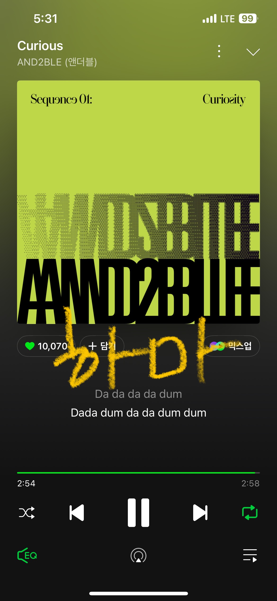 [잡담] 코르티스선배님💚❤️앤더블선배님 | 인스티즈