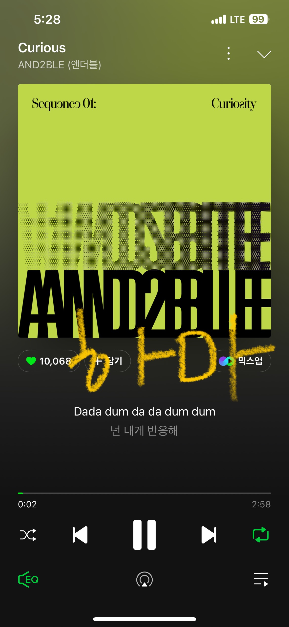 [잡담] 코르티스선배님💚❤️앤더블선배님 | 인스티즈