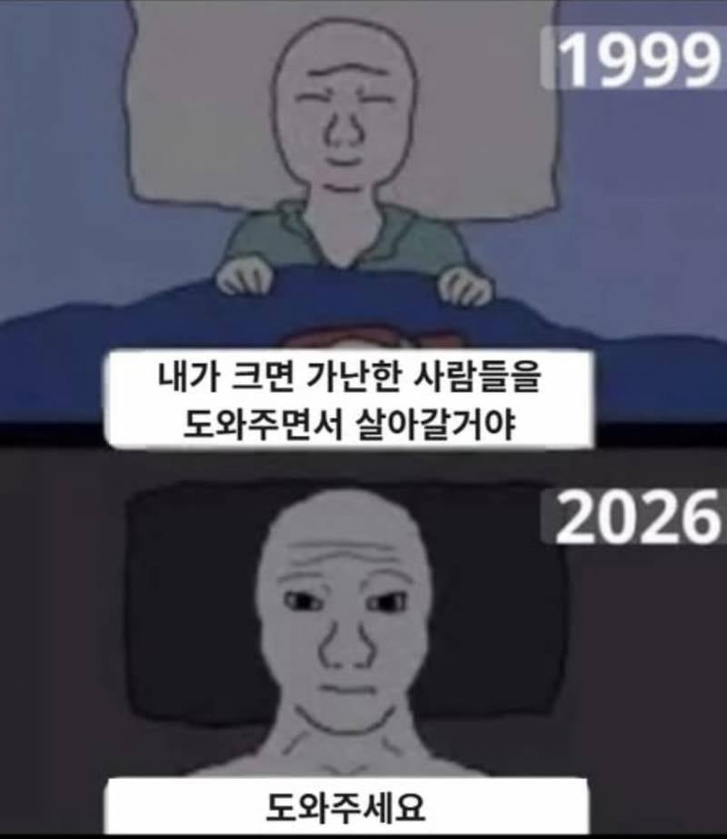 [잡담] 거지짤 중에서 이게 제일 웃긴듯 | 인스티즈