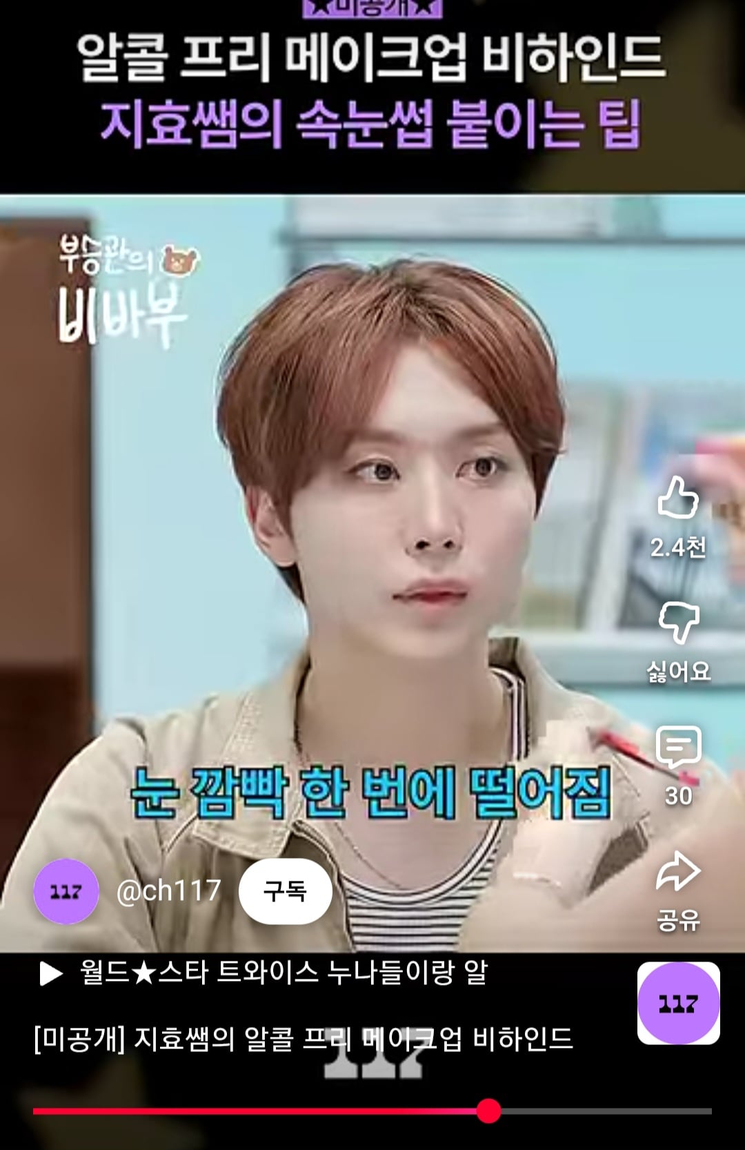 [마플] 와씨 부ㅅ관 얼굴형 관리 어케한거임 | 인스티즈