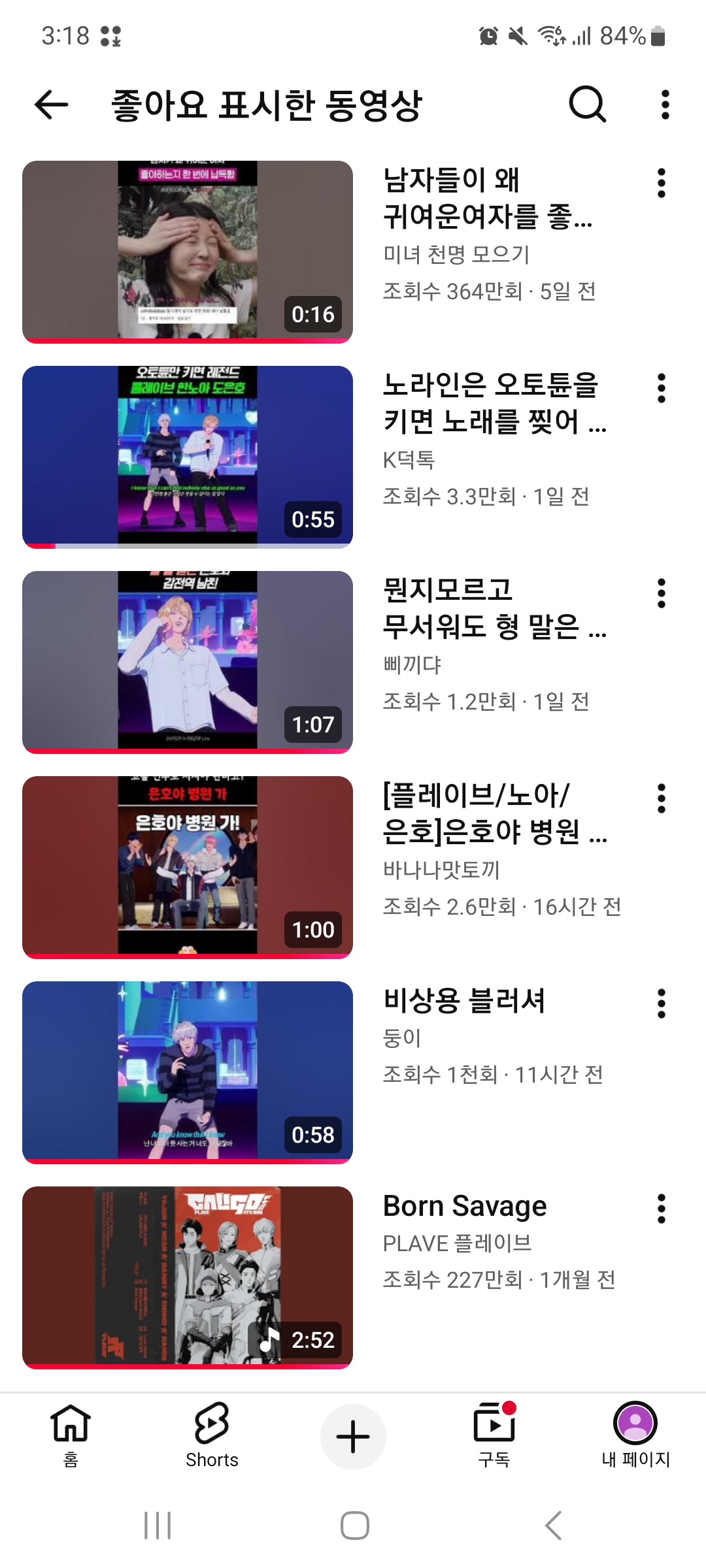 [잡담] 사실 나도... 원희 좋아해.. | 인스티즈