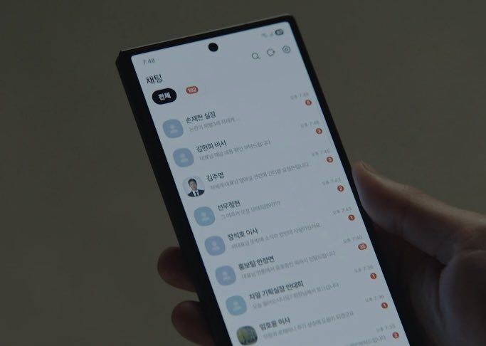 [잡담] 멋진신세계) 세계친구 개웃긴다 스캔들보고 그 여자가 태희냐고 카톡함ㅋㅋ | 인스티즈