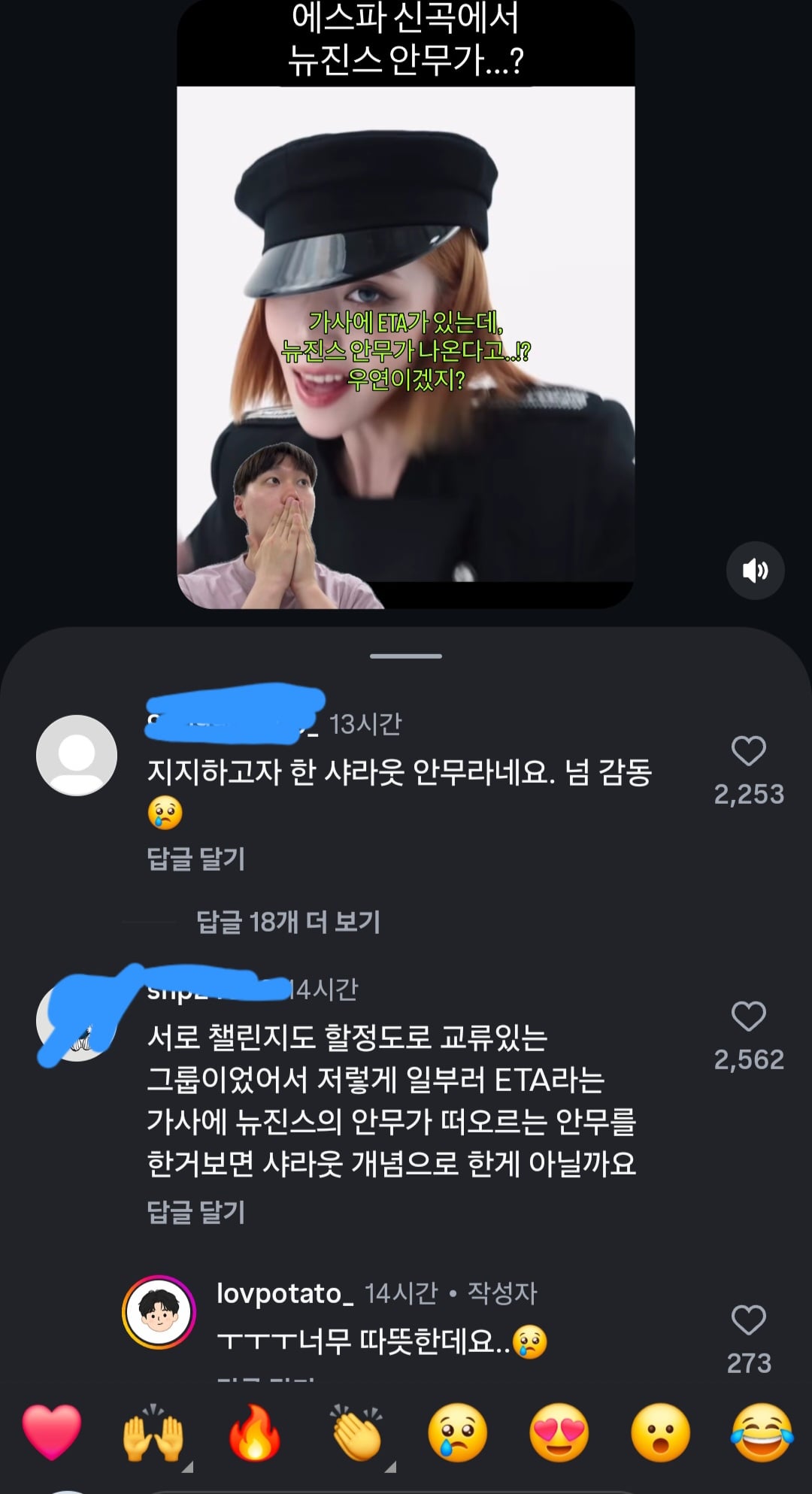 [마플] 저 쇼츠만 있는줄 알았는데 아니였네 | 인스티즈