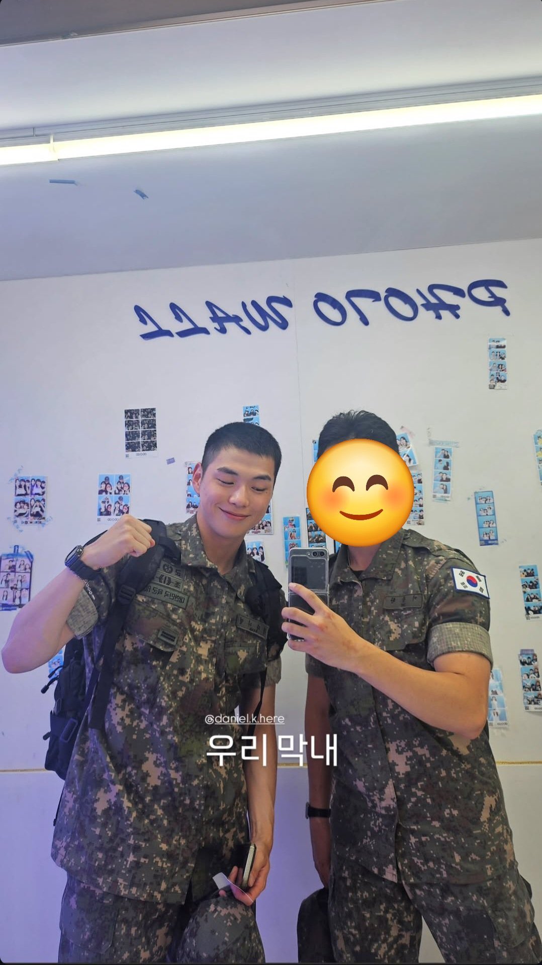[잡담] 강다니엘 선임들이랑 투표하고 군인네컷? | 인스티즈