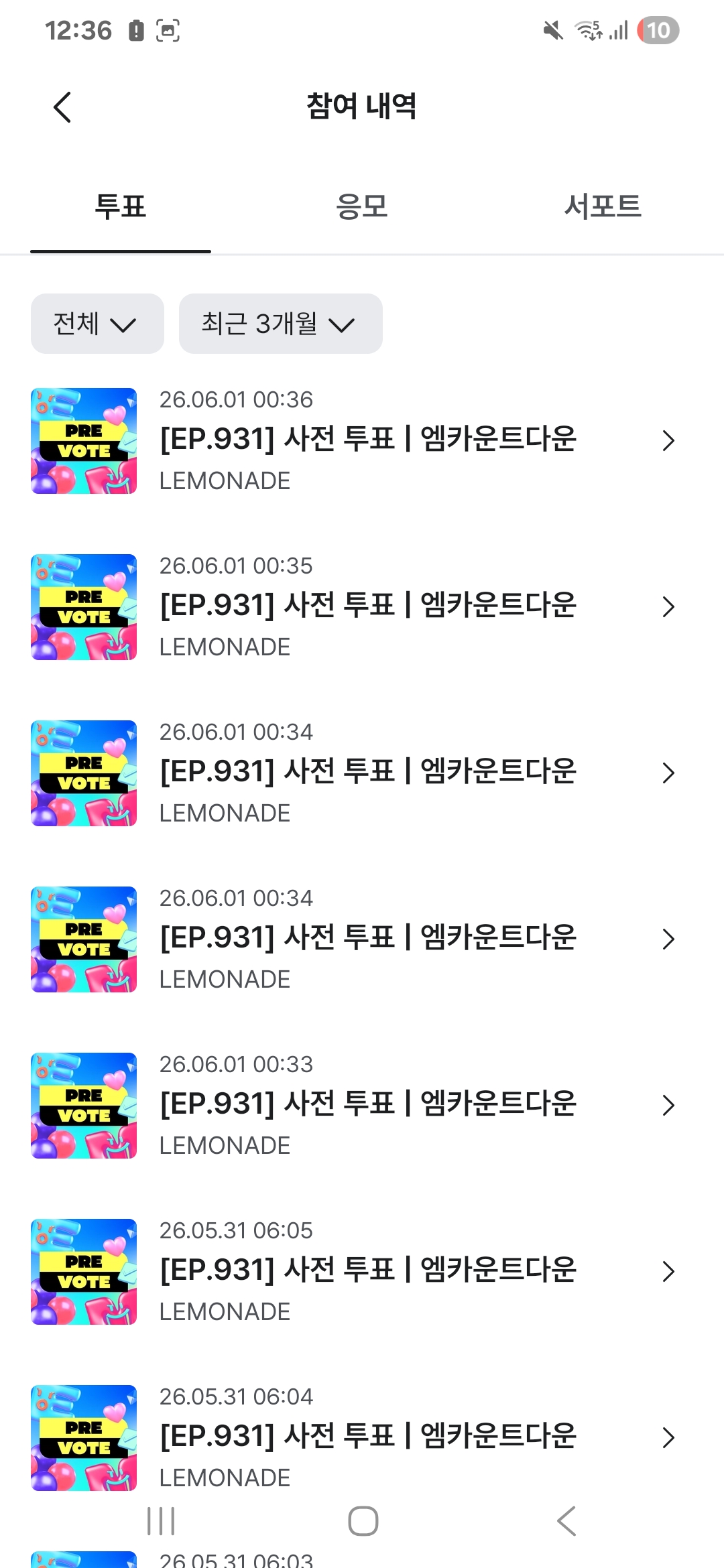 [잡담] 에스파 보은입니다! | 인스티즈