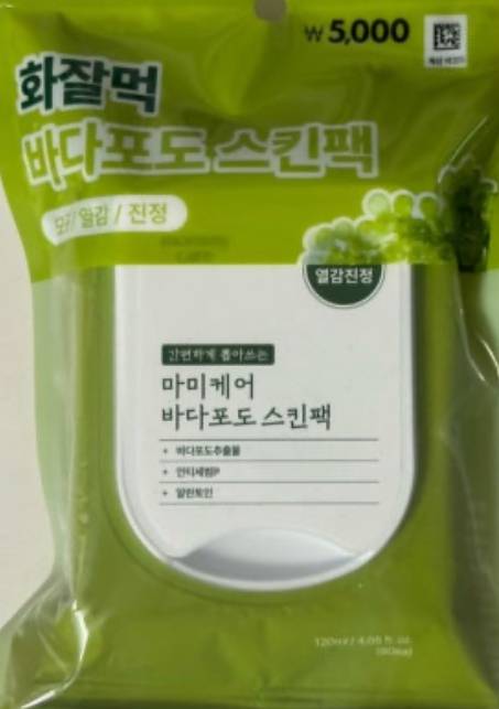 [잡담] 다이소 이거 진짜 개좋음 | 인스티즈