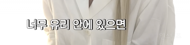 차 마시며 요즘 육아 얘기하는 여자 아이돌들 실존...jpg | 인스티즈
